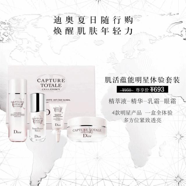 温柔五月，来东城与女神来一场“约惠”