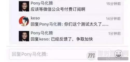 微信开发功能有什么好处,微信开发功能有哪些