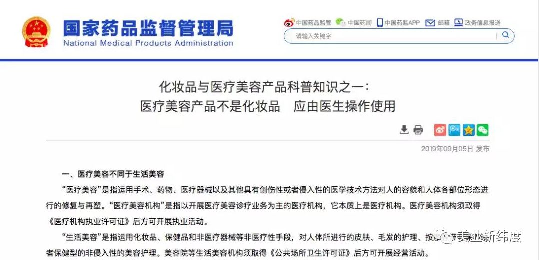 网红爆款痘肌救星,痘痘肌用什么医美面膜