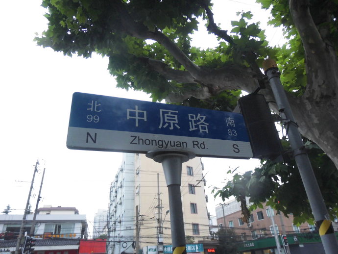 上海世界路巡游,带你巡游中国