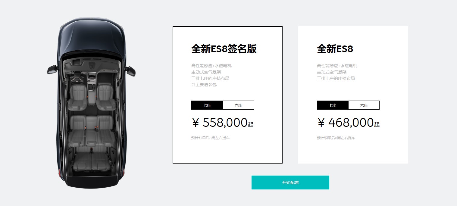 理想奶爸好车推荐,奶爸神车理想one价格