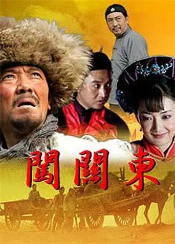 辉煌30年的电影,辉煌三十年电视剧