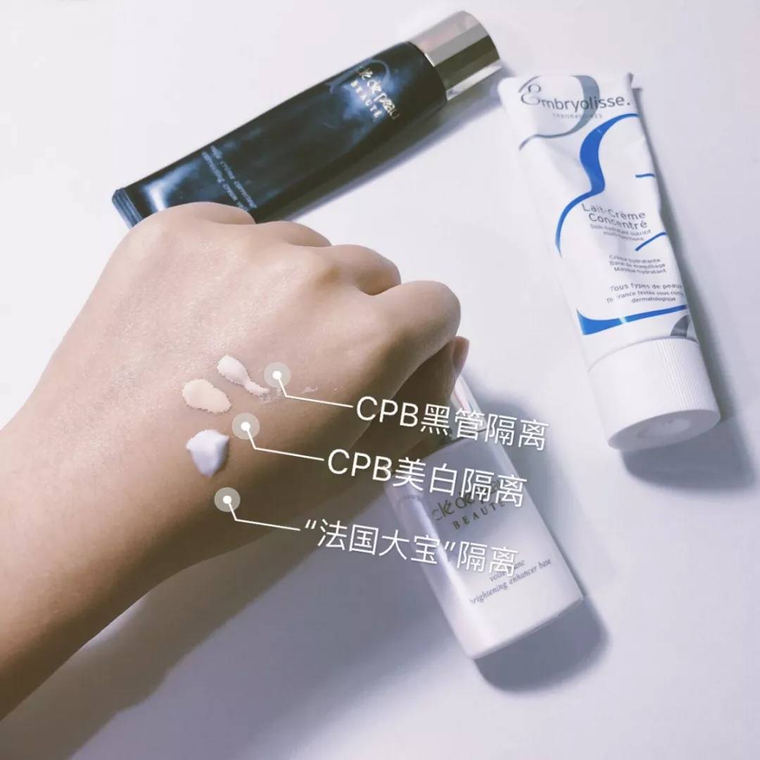 法国大宝的隔离乳好用吗,法国大宝妆前乳隔离测评