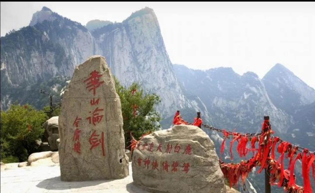 华山天下第一奇险山,华山奇险天下第一山