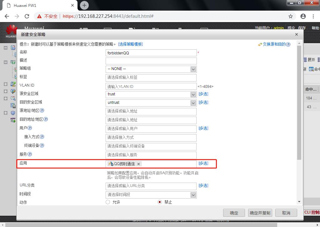 qq上不去了需要验证,qq上不了网是什么原因