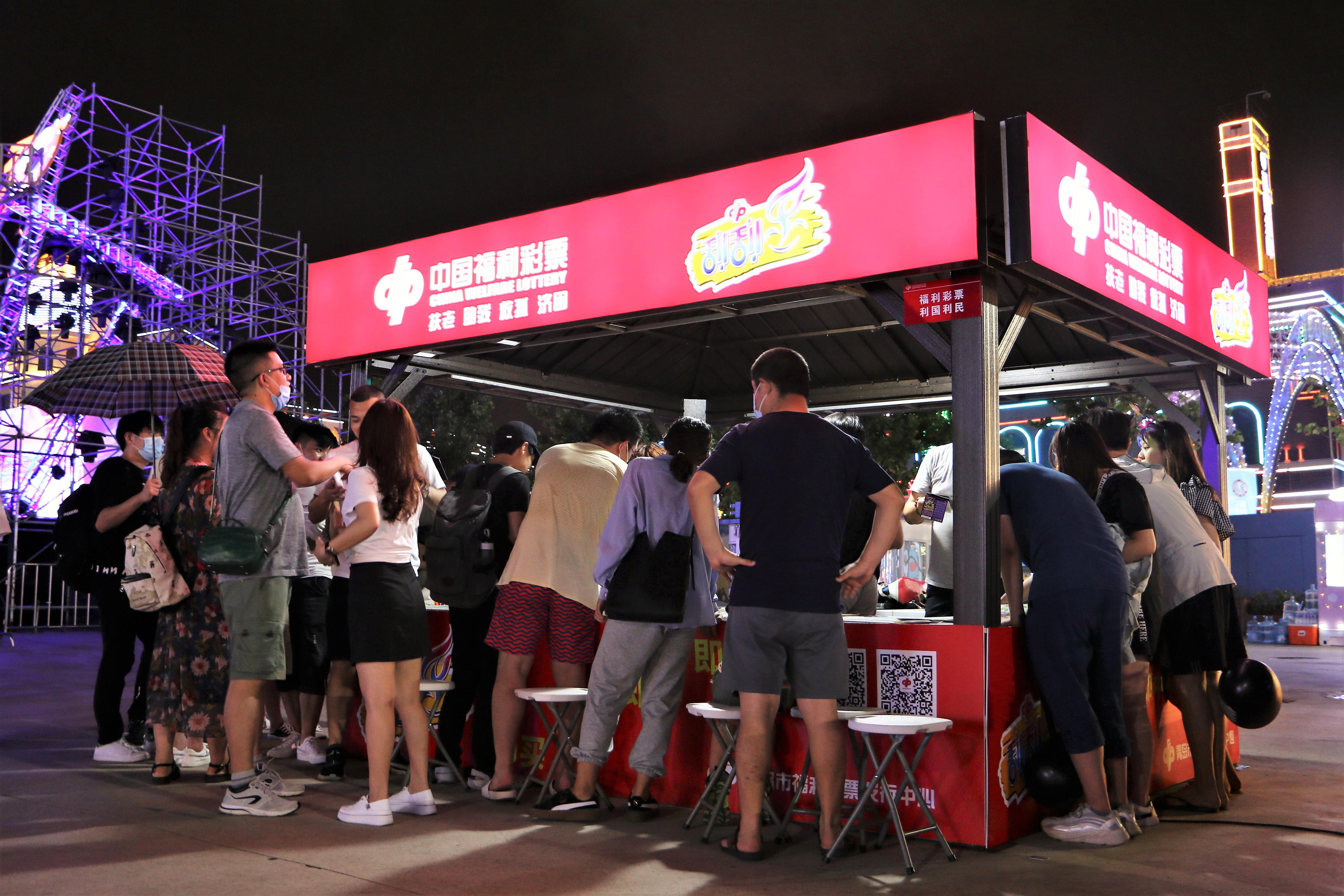 青岛福彩最新消息,助力新经济发展