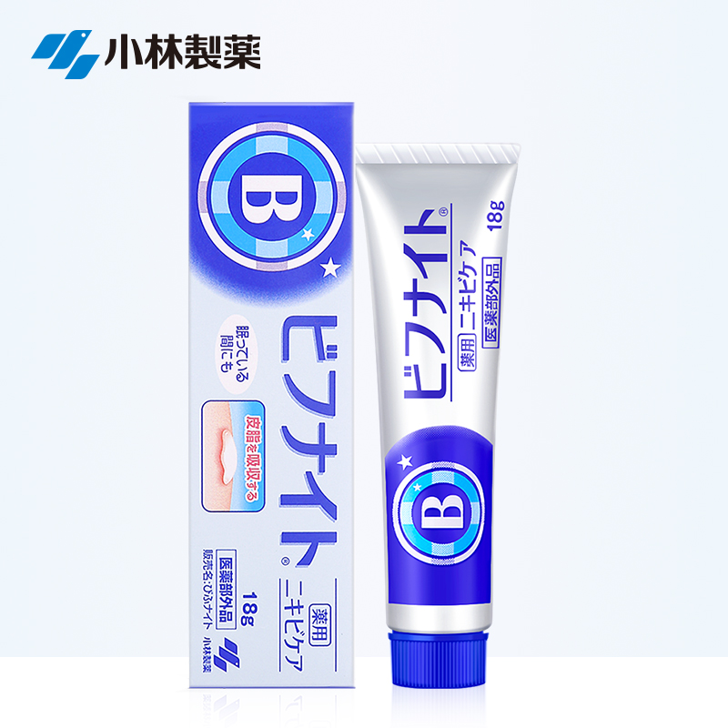 祛痘印排行榜第一名祛痘产品,口碑最好的祛痘产品排行榜10强