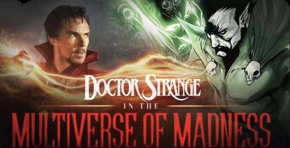 漫威复联四为什么奇异博士说人少,复联4古一法师怎么知道奇异博士