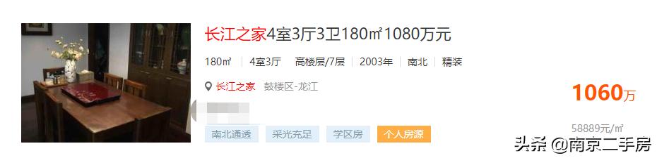 佛山龙江捡漏,捡漏房源180万买2房