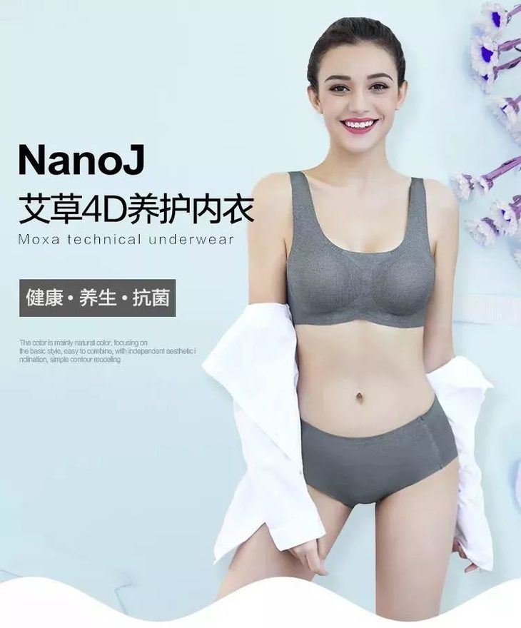 阴雨天就穿这款艾草内衣，穿出乳腺健康，美得让人心动！