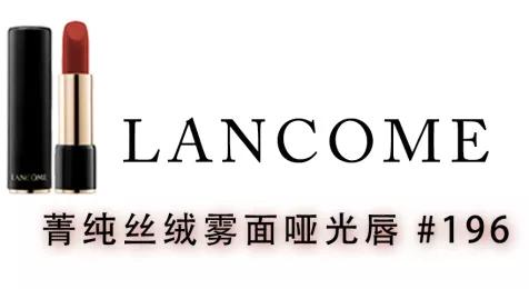 口红热门款,口红女生在哪里买最好用