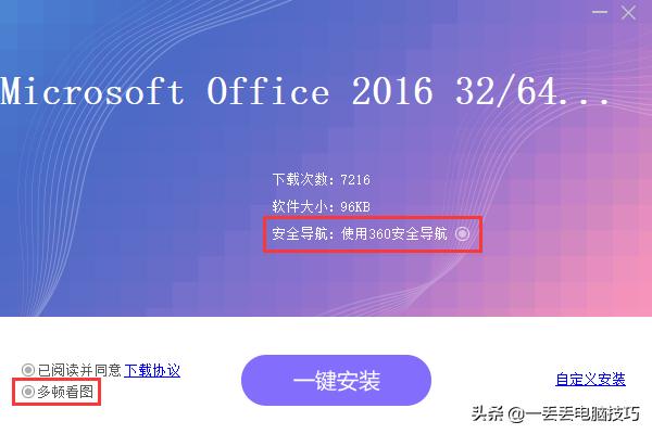 windows怎么显示所有软件图标,win11怎么把软件图标添加到桌面