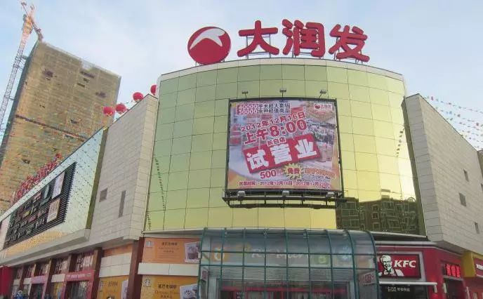 沈阳长白万象汇开业区,沈阳下一个万象汇