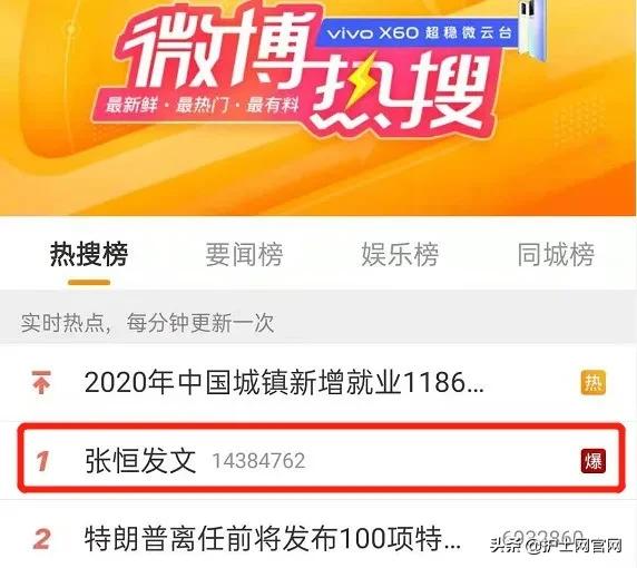 郑爽被曝代孕、弃子！震惊医护圈：“女人的子宫，不该被买卖！”