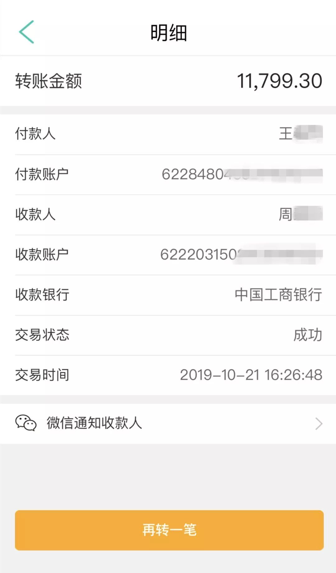 网购十大陷阱是真的吗,网购常见的十大陷阱