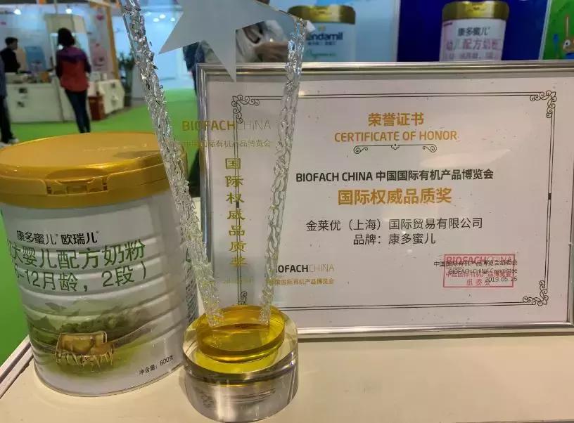 康多蜜儿奶粉第二阶段价格 (康多蜜儿和a2奶粉哪个更好)