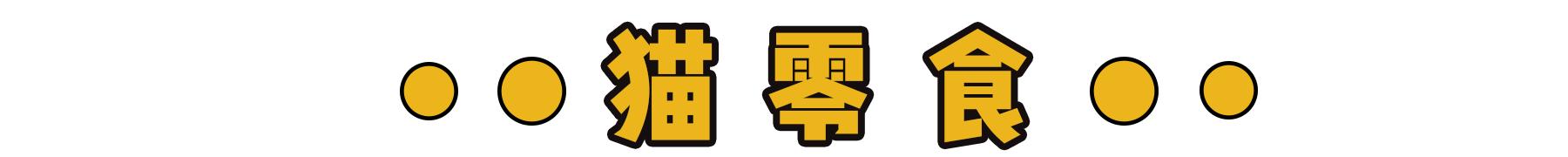 新到家猫咪需要做什么体检,猫咪到家第一夜铲屎官怎么做