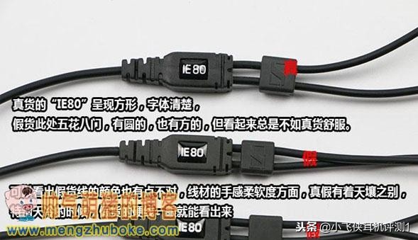 正品耳机和高仿耳机音质区别,bose和森海耳机哪个好