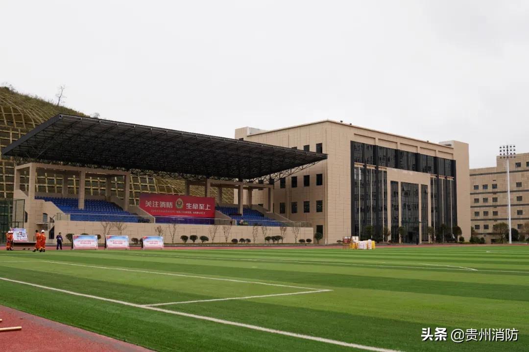 遵义市消防救援训练基地正式启用,遵义消防训练