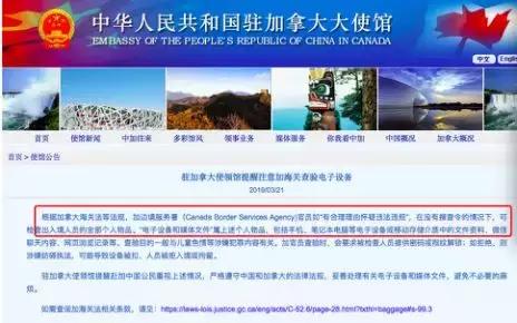 入境澳洲被遣返的常见原因,澳洲华人会被遣返吗