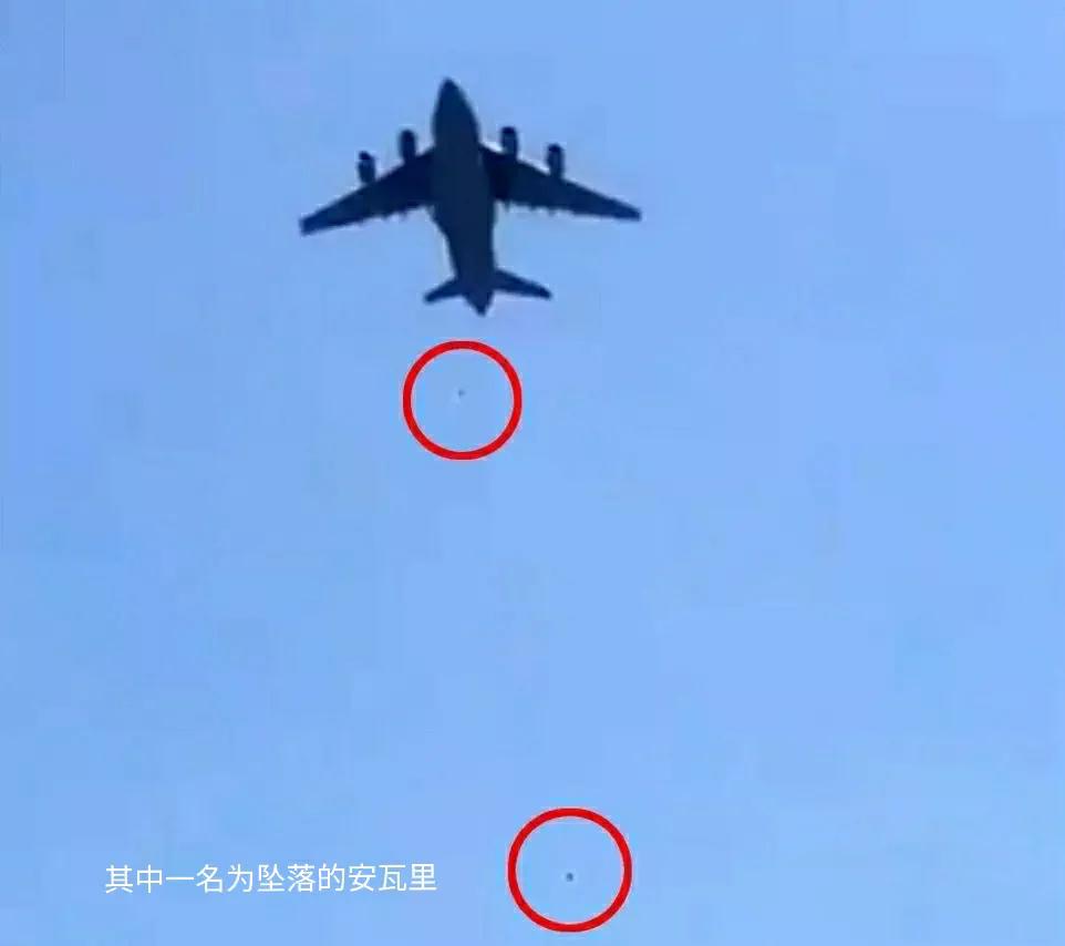 21岁足球运动员身亡,17岁足球青训队员从飞机侧面坠落