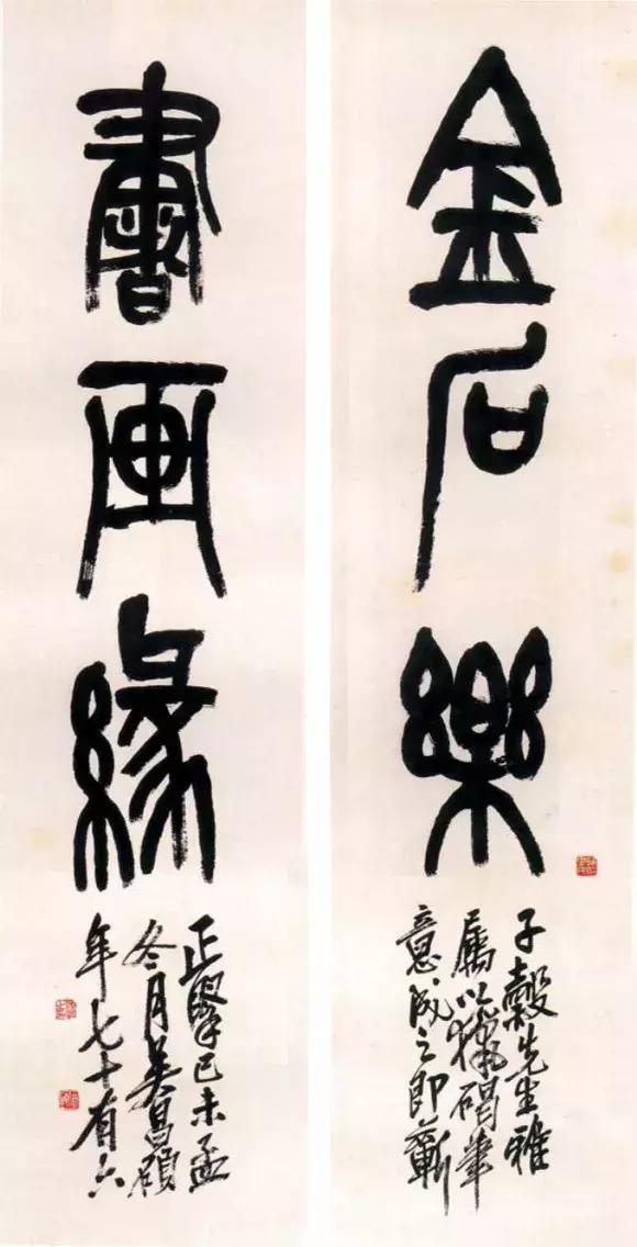 那些有趣的名家字号，你都知道吗
