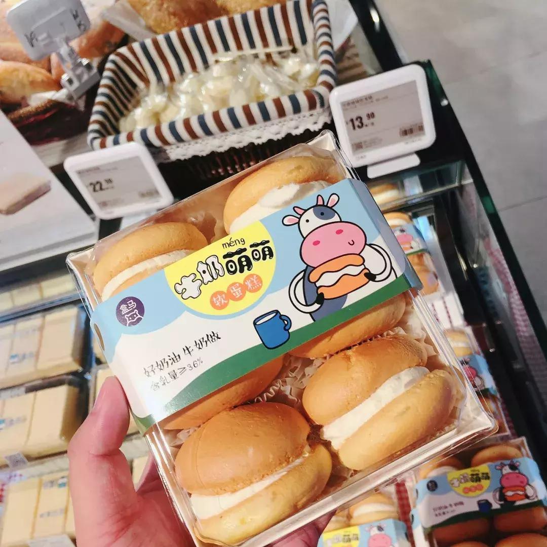 成都哪个大型超市关闭了,成都哪些大型超市关闭了