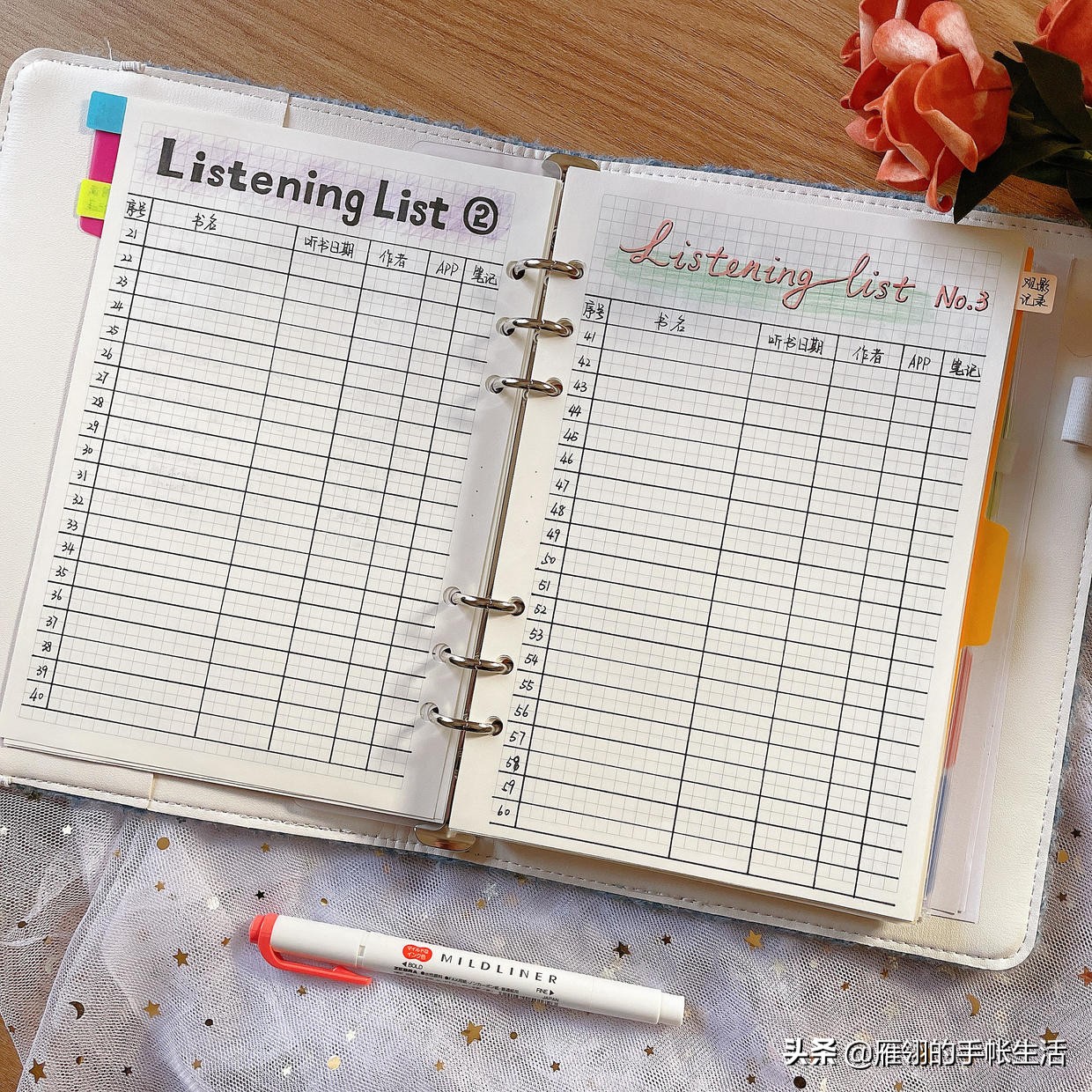 2021生活记录手帐