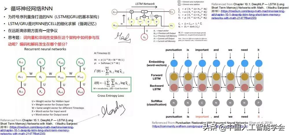 CAAIAIDL第八期演讲实录丨洪宇：信息抽取的常识与前沿