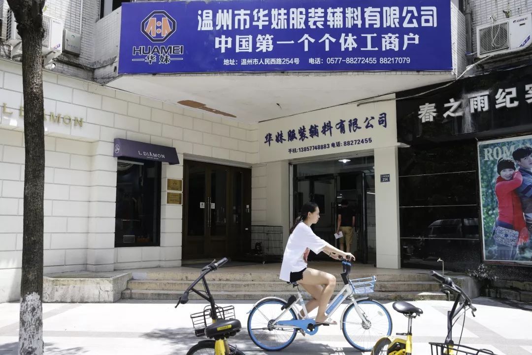 章华妹现状,章华妹有钱吗