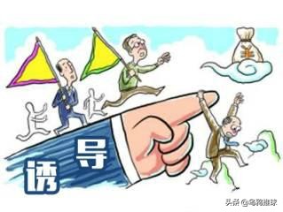 乌鸦足球小课堂：战意球如何找到稳如狗的胆？