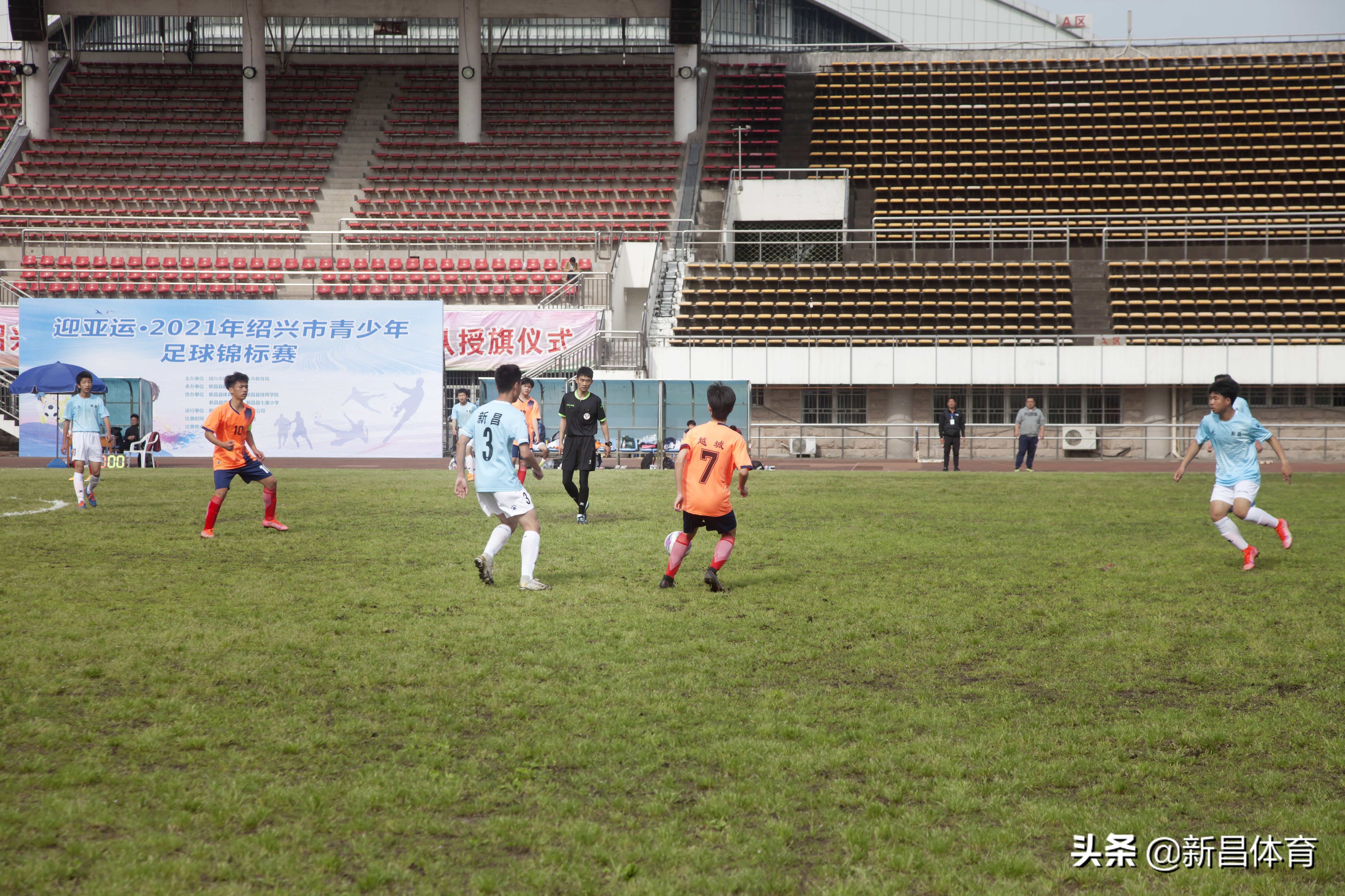 2024绍兴青少年足球锦标赛直播,2022绍兴市足球锦标赛