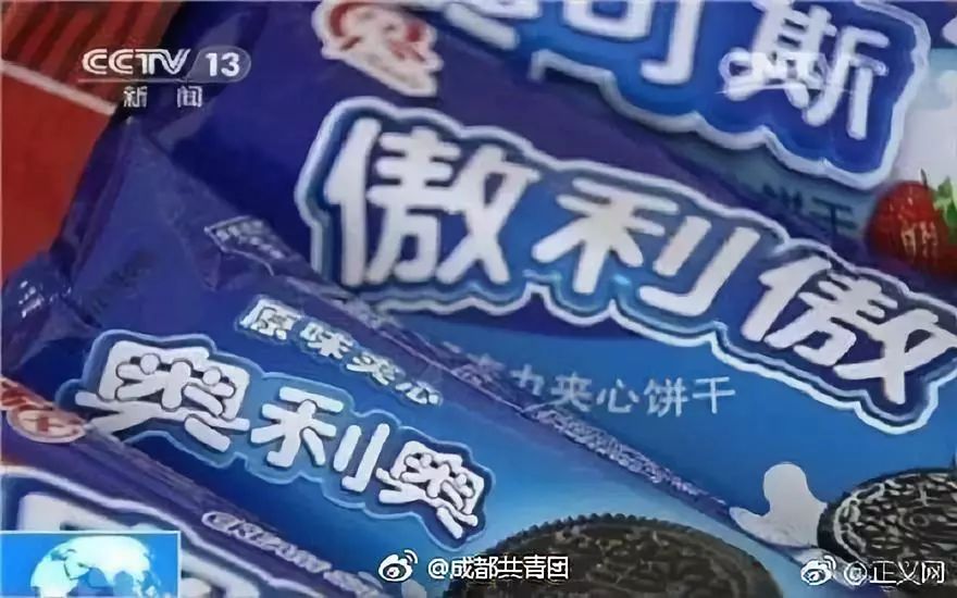 怡口莲被告上法庭,怡口莲案最终判决