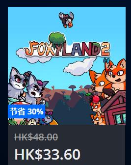 优惠热销限时第二波,夏日打折第二弹