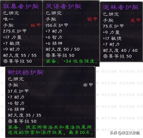 战歌峡谷声望奖励现在可以拿了吗,怀旧服plus战歌峡谷声望奖励什么