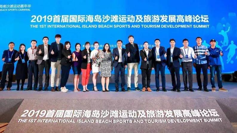 海南嘉年华游玩攻略,海南沙滩运动嘉年华攻略