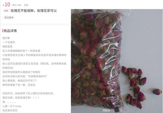 情人节直男辣眼睛的礼物,盘点情人节钢铁直男送的有趣礼物