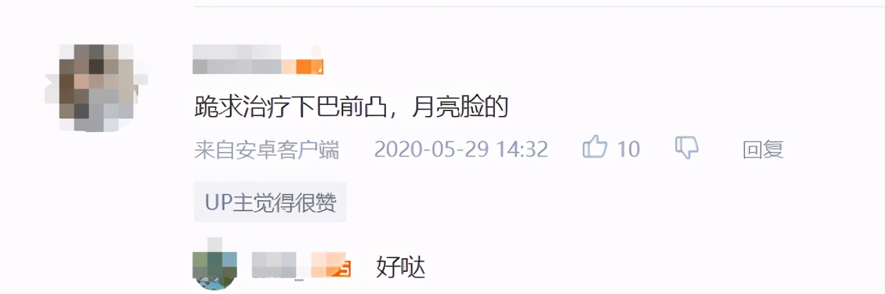 线上疯狂刷屏，线下连夜下架！中国的许愿生意，太魔幻了