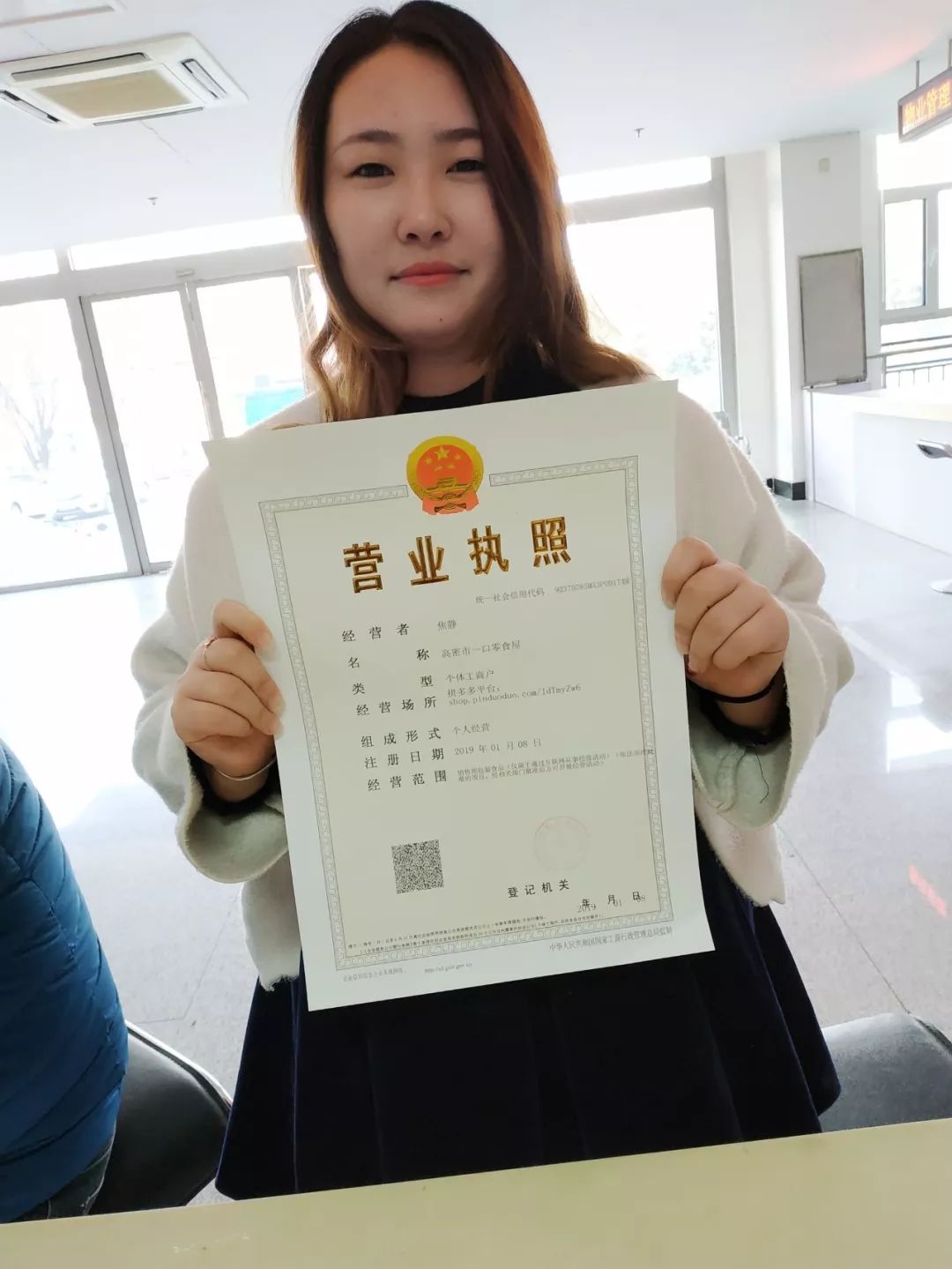 电商有实体店办理食品经营许可证,电商经营证