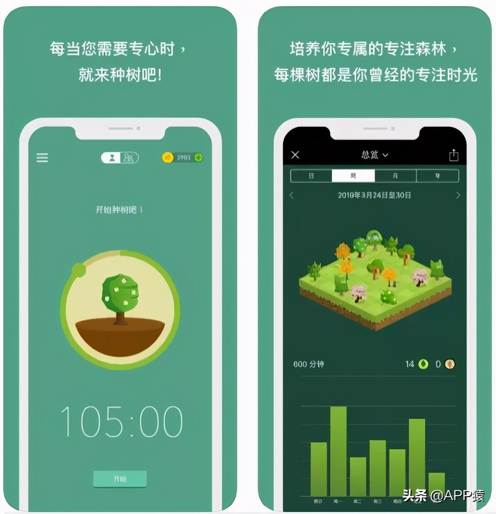 十大免费时间管理软件,好用的自律app告别拖延症