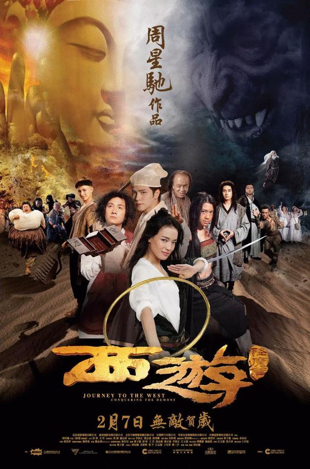 周星驰亲自解读新喜剧之王,新喜剧之王星爷回应炒冷饭