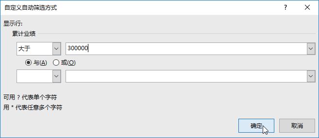 excel怎么筛选出第8行和第10行,如何在excel中筛选2个条件
