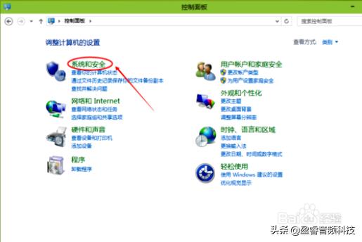 win10家庭中文版优化加速,win10优化提高电脑性能