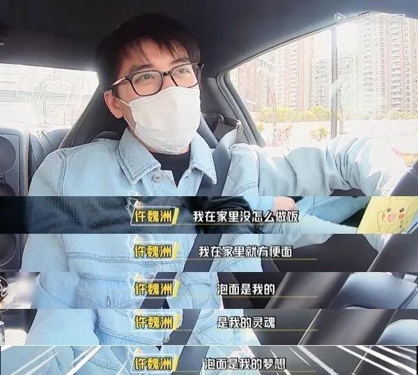 明星的现实生活是怎么样的,明星的生活与普通人有什么不一样