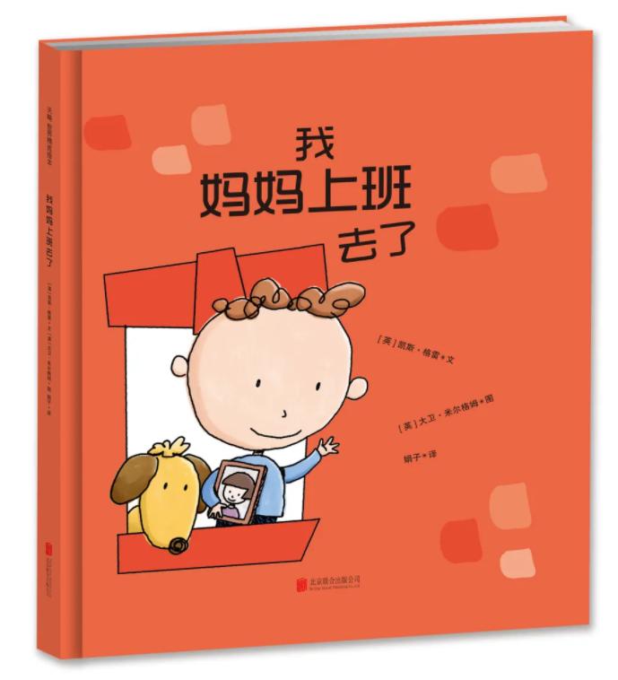 值得看的4本绘本,10本经典绘本