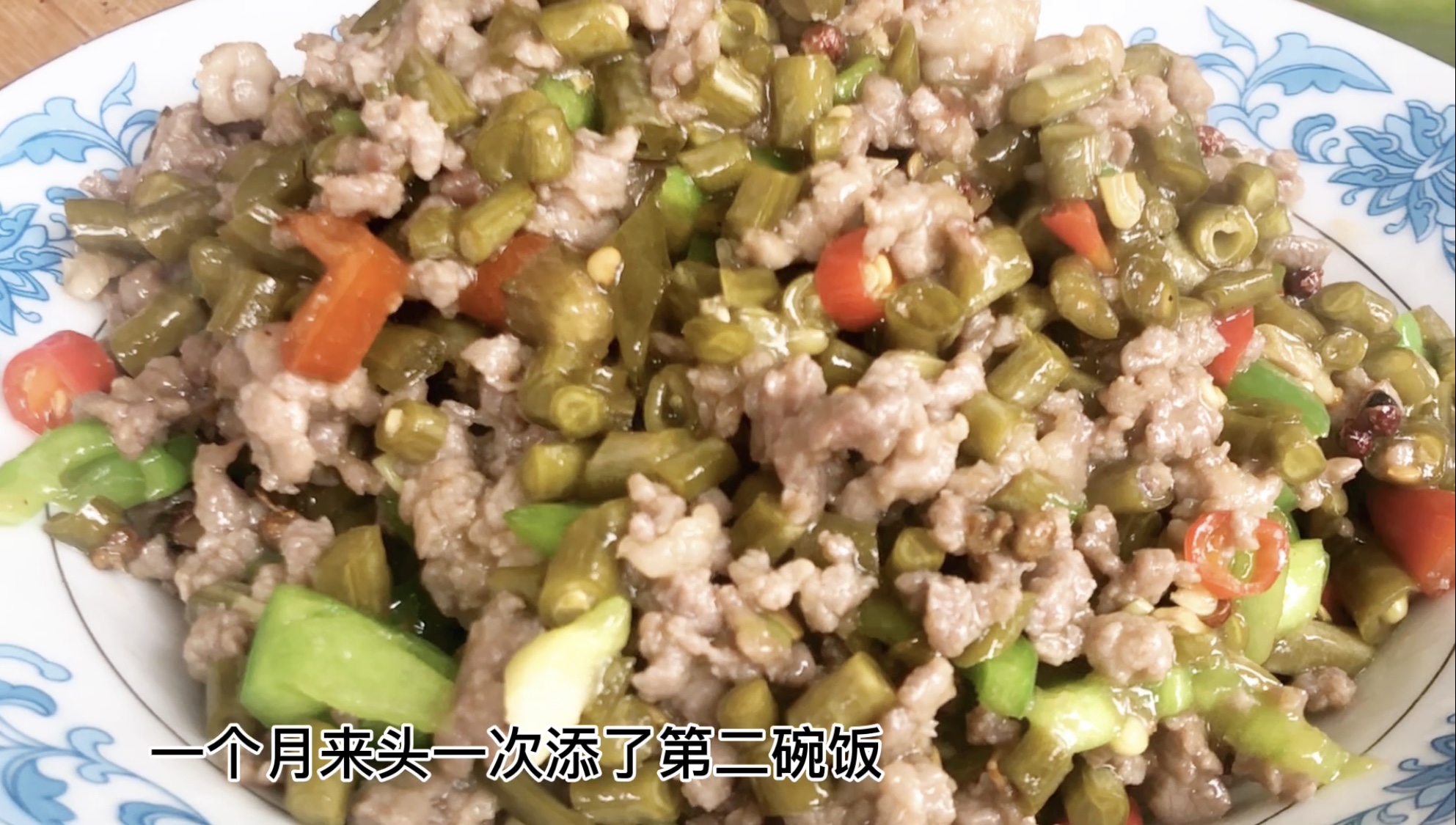 泡豇豆炒牛肉末,豇豆泡椒炒牛肉怎么炒