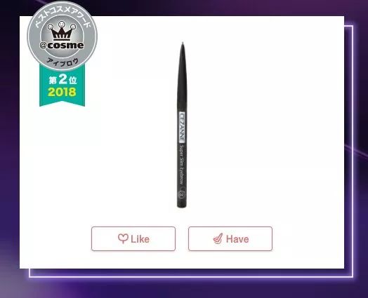 cosme历年榜单,cosme大赏控油底妆