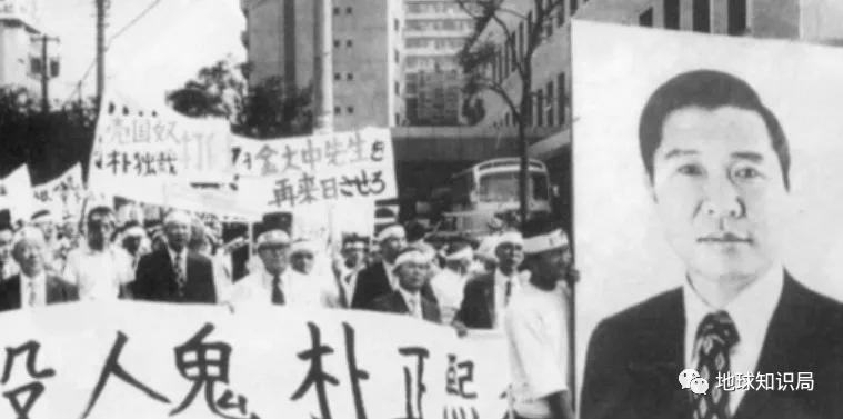 什么是“高丽联邦共和国”？|地球知识局