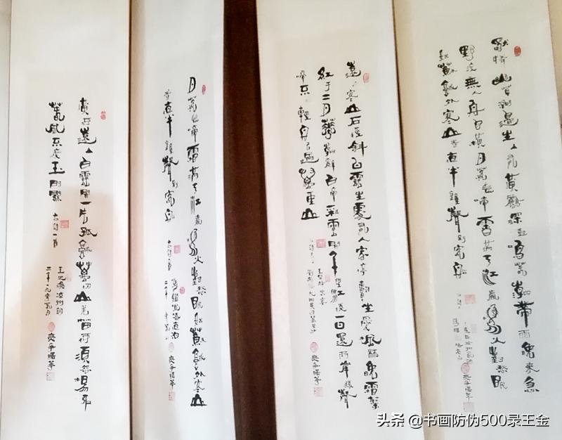 徐曙华书法作品欣赏,徐曙华书法作品