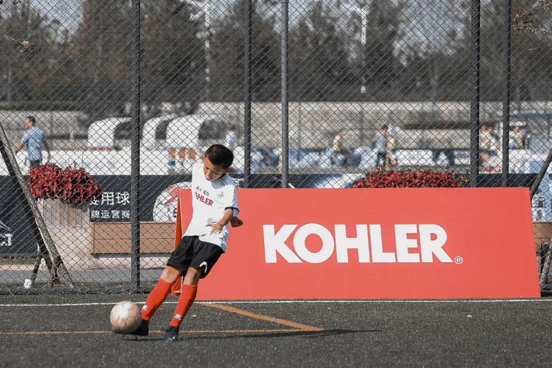 2024科勒杯青少年足球,科勒杯全国青少年足球总决赛